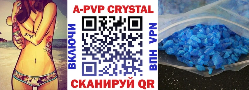 Alpha-PVP кристаллы  Бутурлиновка 
