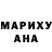Шишки марихуана White Widow Mike Cranapple