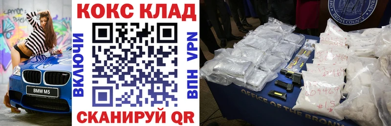 купить наркотик  Бутурлиновка  Кокаин FishScale 