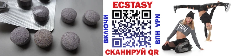 Экстази Cube  Бутурлиновка 