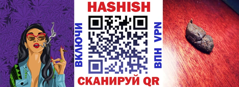 Гашиш VHQ Бутурлиновка