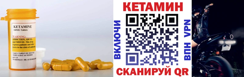нарко площадка формула  Бутурлиновка  Кетамин ketamine 