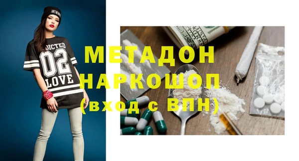 MESCALINE Бугульма