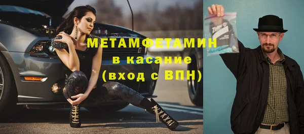 кокс Бронницы