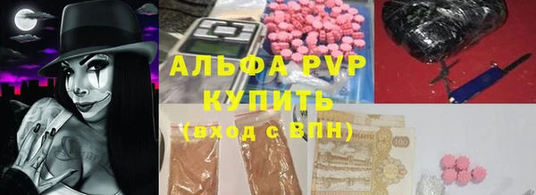 MESCALINE Бугульма