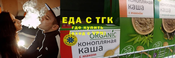 кокс Бронницы