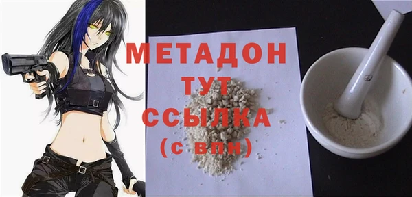 MESCALINE Бугульма