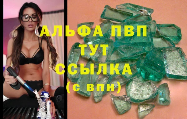 MESCALINE Бугульма