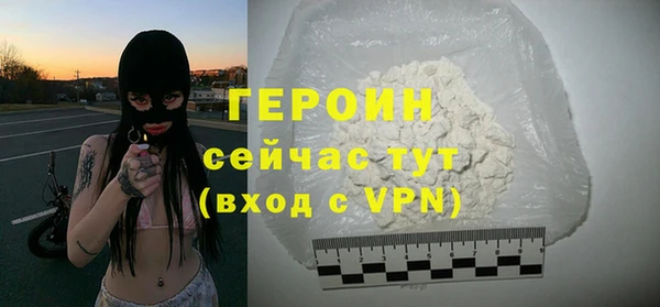MESCALINE Бугульма
