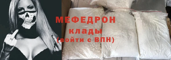 кокс Бронницы