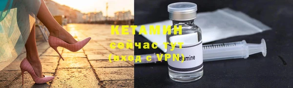 MESCALINE Бугульма