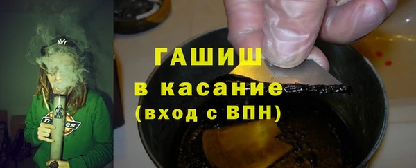 MESCALINE Бугульма
