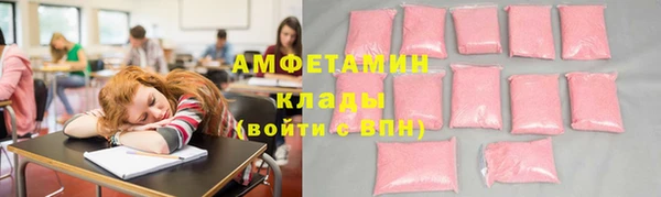 MESCALINE Бугульма