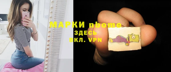 кокс Бронницы