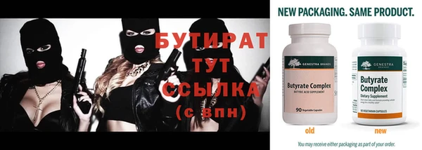 МДПВ Бородино