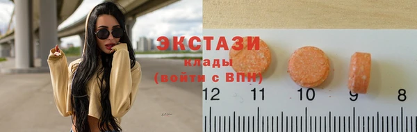 гашик Нижневартовск