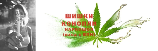 MESCALINE Бугульма