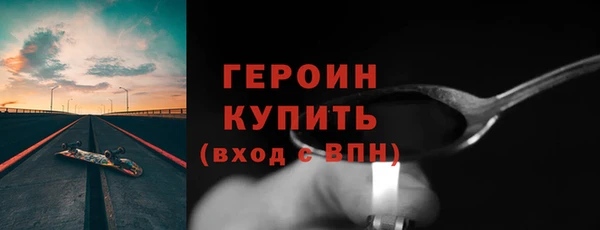 кокс Бронницы