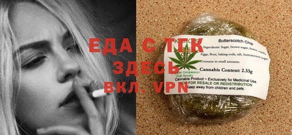 MESCALINE Бугульма