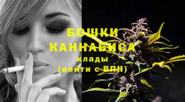 MESCALINE Бугульма