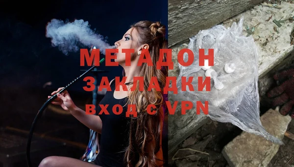 кокс Бронницы