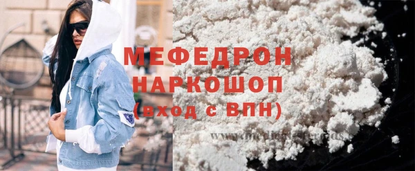 MESCALINE Бугульма