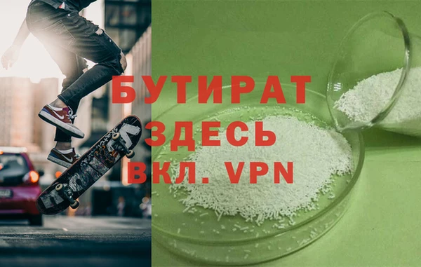 кокс Бронницы