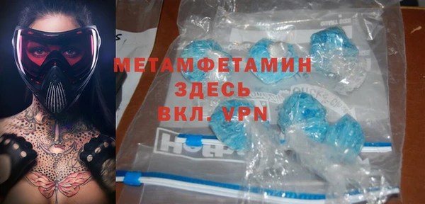 MESCALINE Бугульма