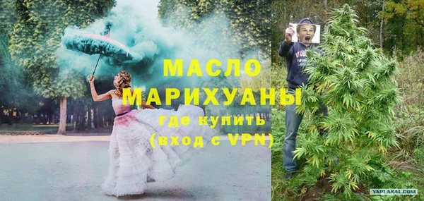 MESCALINE Бугульма