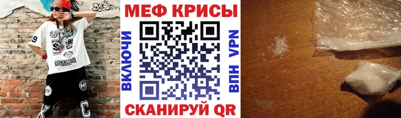 Меф VHQ  ОМГ ОМГ зеркало  Бутурлиновка 