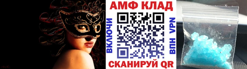 дарнет шоп Бутурлиновка Первитин Декстрометамфетамин 99.9%