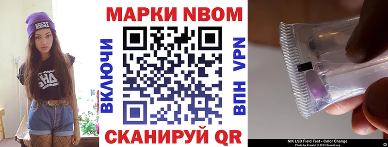 Марки NBOMe 1500мкг  Бутурлиновка 