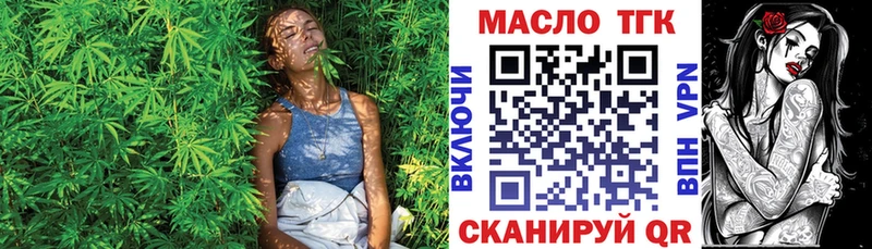 mega tor  закладка  Бутурлиновка  Дистиллят ТГК концентрат 