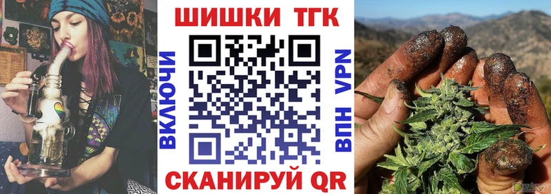как найти закладки  Бутурлиновка  нарко площадка телеграм  Марихуана White Widow  MEGA вход 